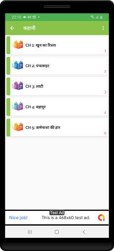 12th class sahityik hindi solution upboard part1 скриншот 13