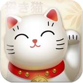 Lucky Cat with Daily Fortune 1.1