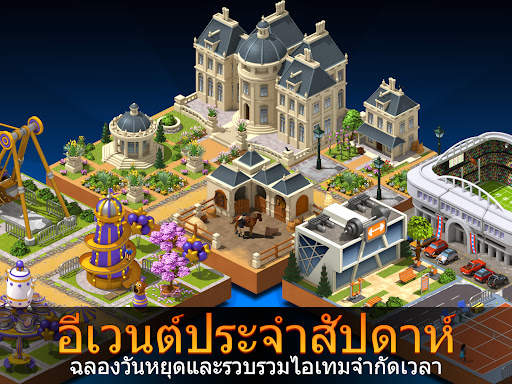 City Island 5 - สร้างซิม screenshot 20