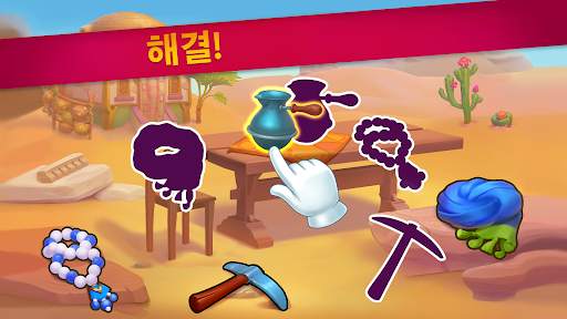 애비의 퍼즐 모험 screenshot 4