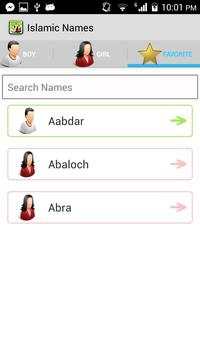 Islamic Muslim Baby Urdu Names 4 تصوير الشاشة