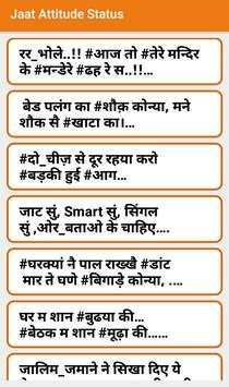 Jaat Attitude Status screenshot 2