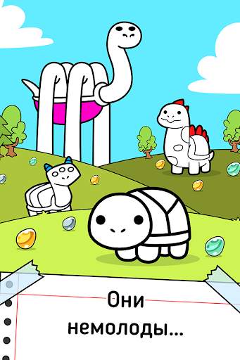 Turtle Evolution: Игра Кликер скриншот 1