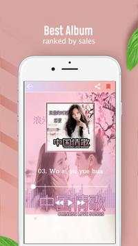 New Chinese Love Songs скриншот 4