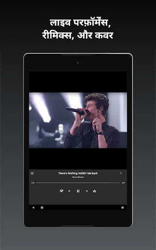 YouTube Music स्क्रीनशॉट 13