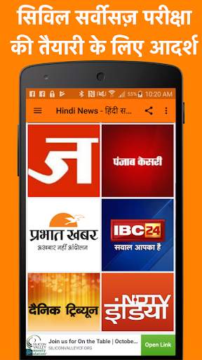 All Hindi News - Samachar, Jagran, NavBharat Times screenshot 3