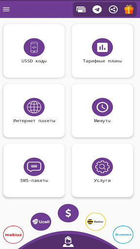 Ussd Mobil Помощник screenshot 4