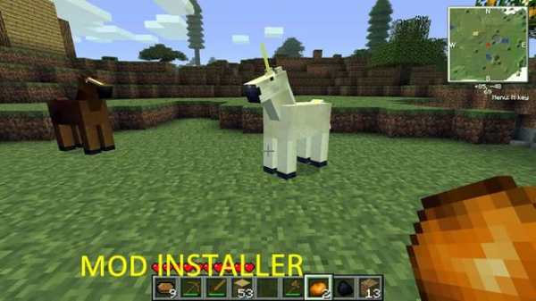 Mod Unicorns Installer screenshot 3