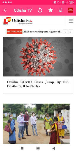 Odia News Odia News Paper all in one news app screenshot 7
