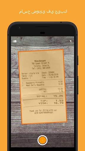 Genius Scan - PDF Scanner 1 تصوير الشاشة
