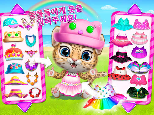 Sweet Baby Girl Summer Fun 2 screenshot 15