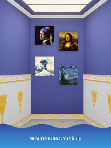 Nonogram - Art Gallery screenshot 12