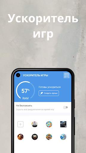 Fast n Clean Pro. Очистка от ненужных файлов скриншот 5