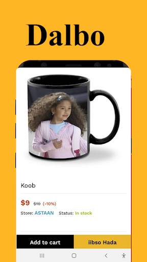 Dalab Online Shopping screenshot 3