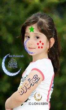 EID Mubarak Picture Maker screenshot 1
