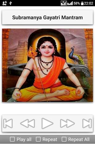 Subramanya Stotrams screenshot 10