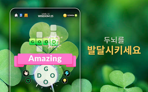 Word Life - 크로스워드 퍼즐 screenshot 13