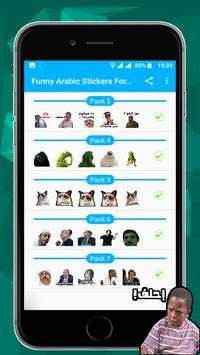 Funny Arabic Stickers for Whatsapp screenshot 3