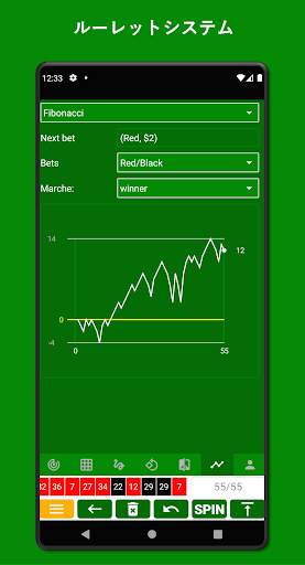 Roulette Dashboard App screenshot 8