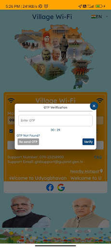 Village-Wifi screenshot 2