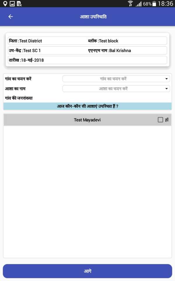 VHND APP screenshot 6
