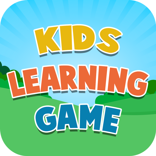 キッズ学習ゲーム - キッズ教育オールインワン icon