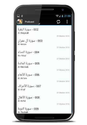 Jibril Wahab MP3 Quran screenshot 3