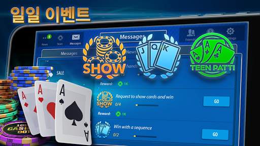 Pokerist의 Teen Patti screenshot 3