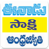 Telugu News icon
