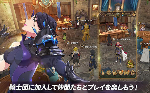 七つの大罪 光と闇の交戦 : グラクロ screenshot 13