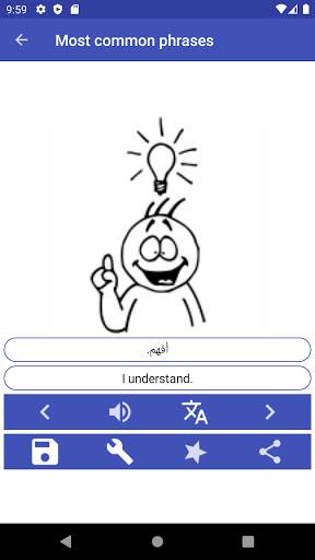 Learn Arabic screenshot 6
