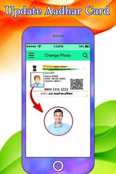 Aadhar Card Correction/status/Download screenshot 4