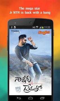 Nannaku Prematho screenshot 1
