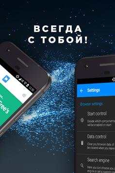 Web Browser screenshot 2