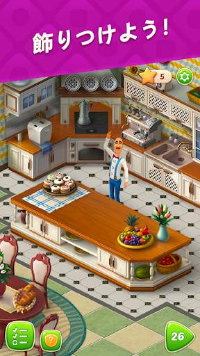 ホームスケイプ (Homescapes) screenshot 7