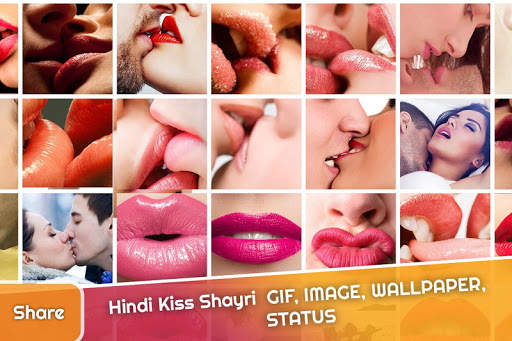 Hindi Kiss Shayri Images screenshot 5