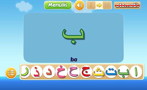 Belajar mudah Hijaiyah screenshot 3