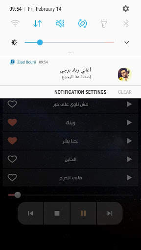 زياد برجي 2021 بدون نت | كل الأغاني 5 تصوير الشاشة