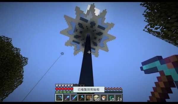 Crafting Guide for Minecraft screenshot 3