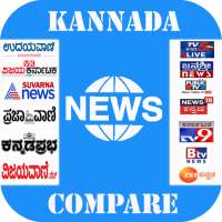 Kannada Live TV News : Kannada Live News Channel logo
