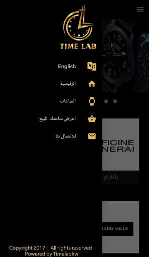 Timelab - Buy, Sell watches, Deals, Luxury watches screenshot 2