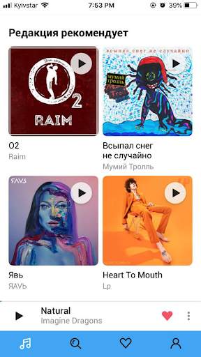 Music Nur - Kazakhstan music and songs screenshot 4
