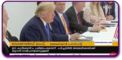 Malayalam News Live TV | Malayalam News Live screenshot 4