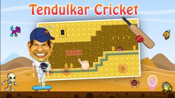 Tendulkar Cricket Sachin screenshot 1
