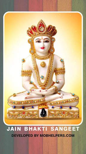 Jain Bhakti Sangeet Video App screenshot 1