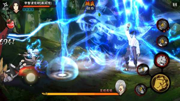 Naruto Fight screenshot 4