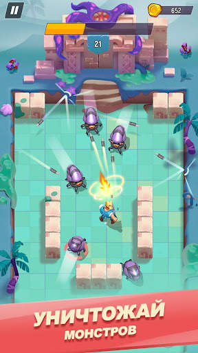 Monster Shooter World скриншот 3