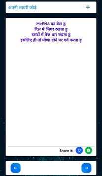 Meena Status screenshot 5
