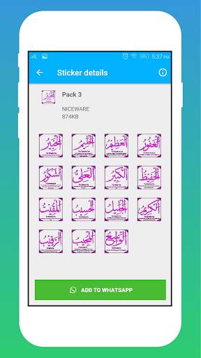 99 Names of ALLAH stickers for WhatsApp -WASticker screenshot 4