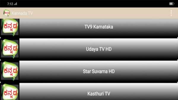 Kannada TV Channels screenshot 3
